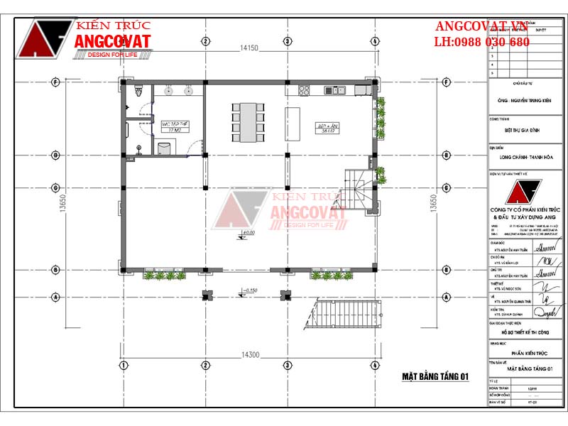 Công năng sử dụng tầng 1 thiết kế nhà 2 tầng có 3 phòng ngủ